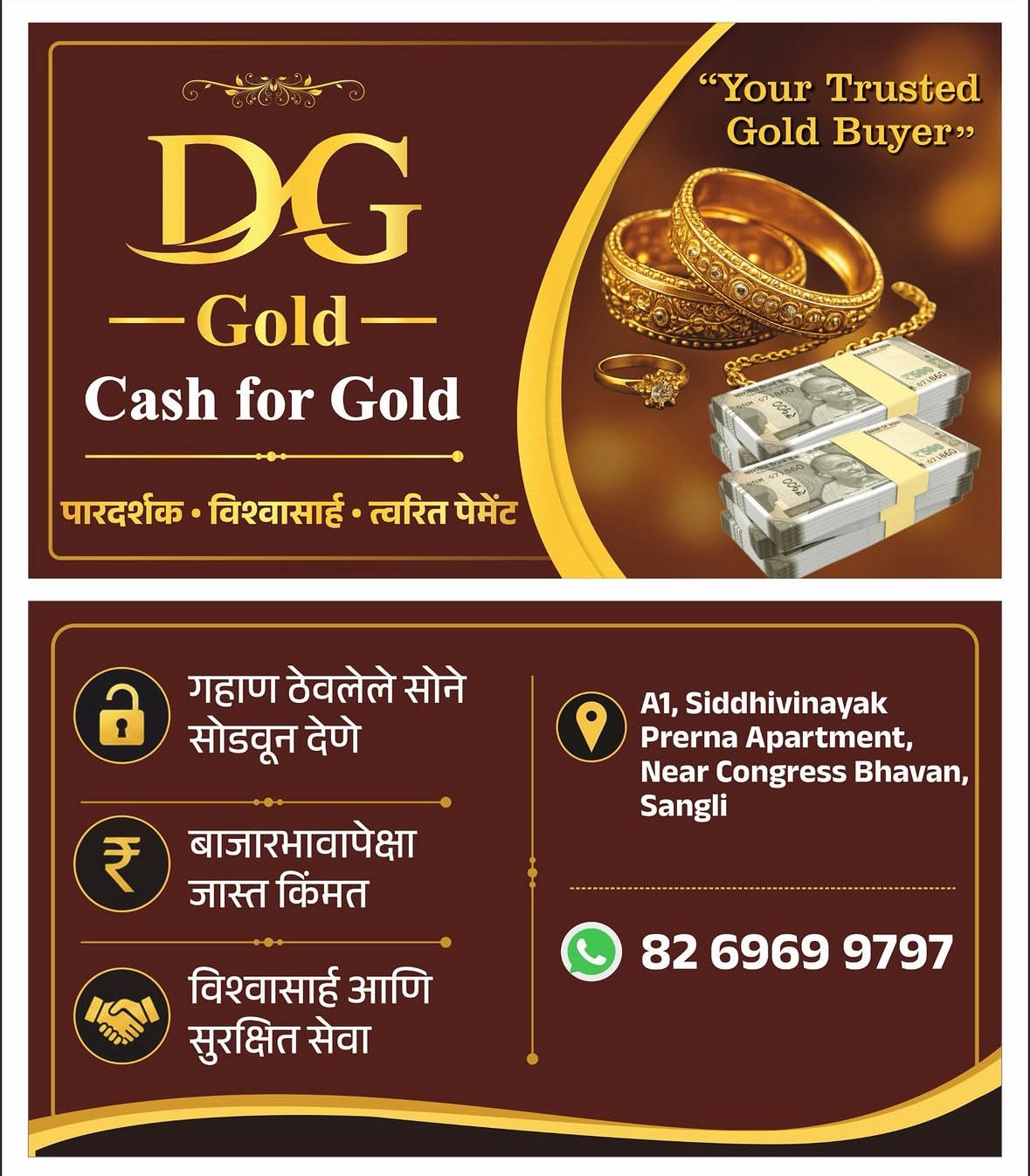 DG GOLD Sangli hero image 3