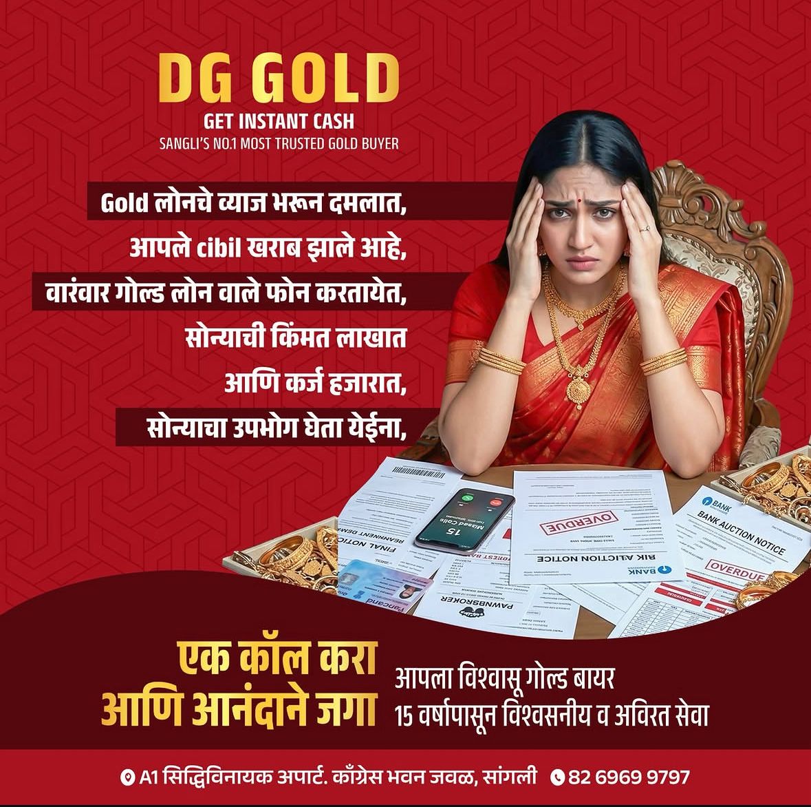DG GOLD Sangli hero image 4
